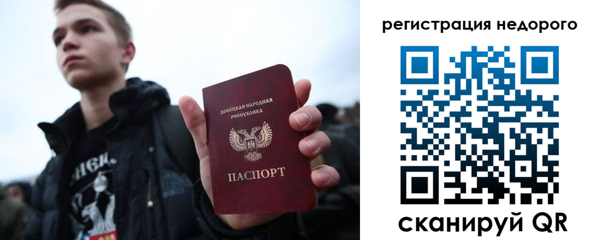 временная регистрация законно в Камешково