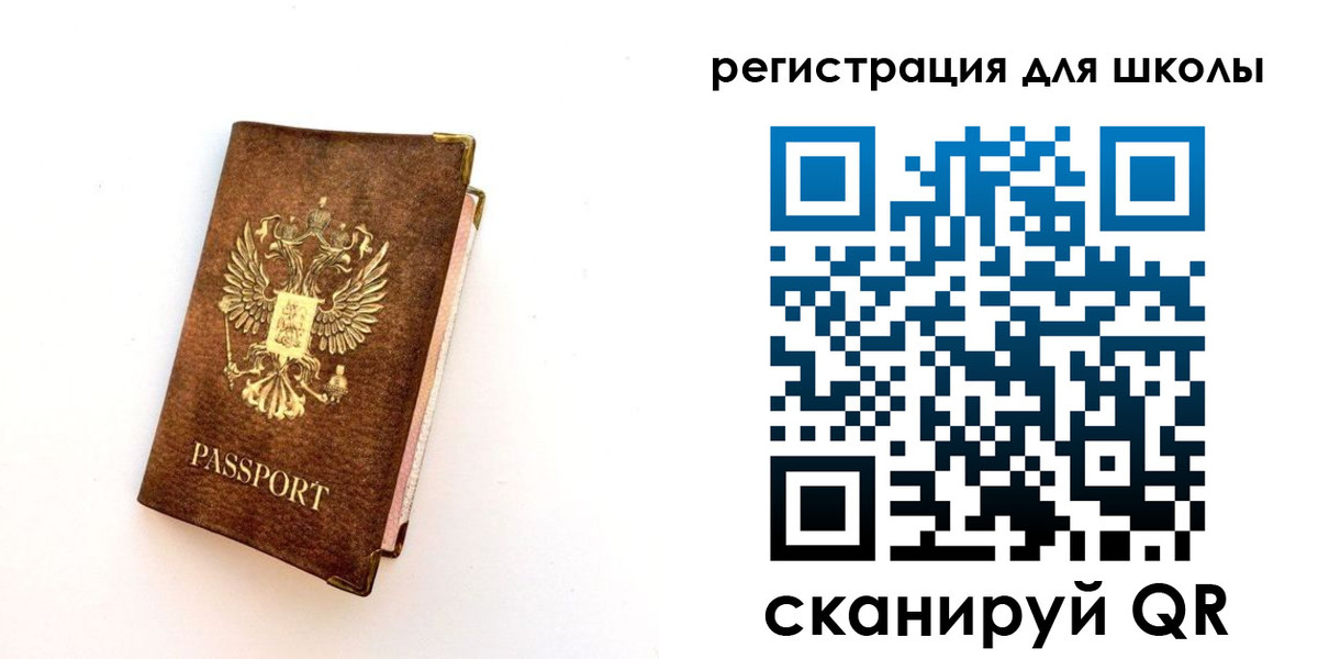где прописаться в Камешково